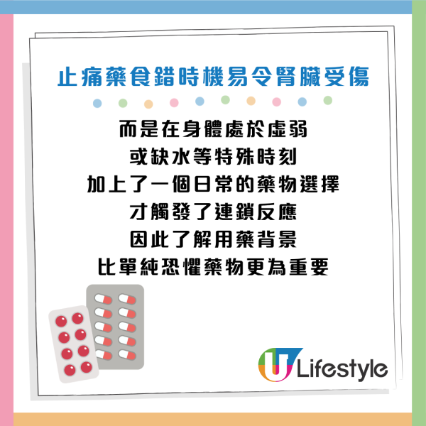 圖片資料來源：Facebook@基因醫師張家銘