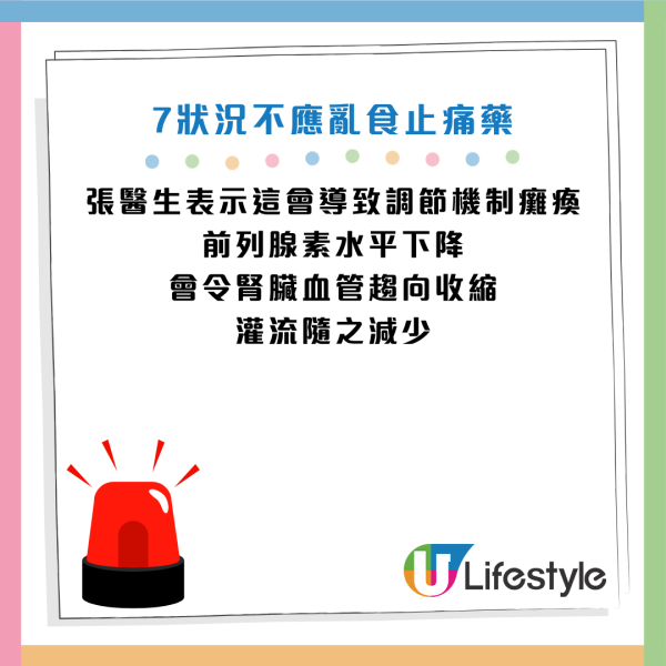圖片資料來源:Facebook@基因醫師張家銘