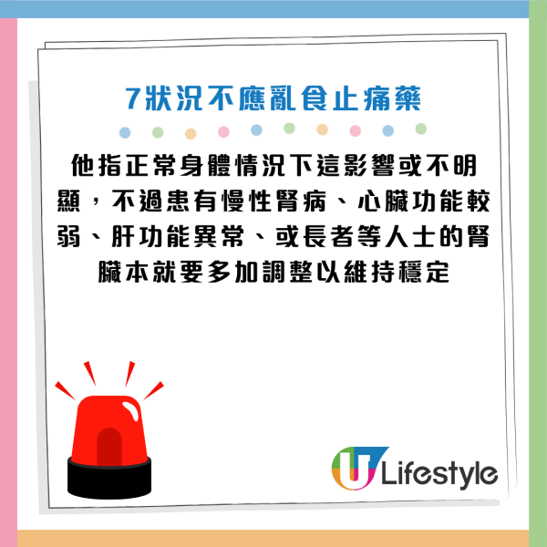 圖片資料來源：Facebook@基因醫師張家銘