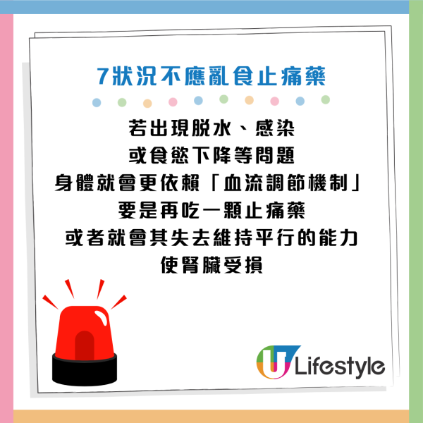 圖片資料來源：Facebook@基因醫師張家銘