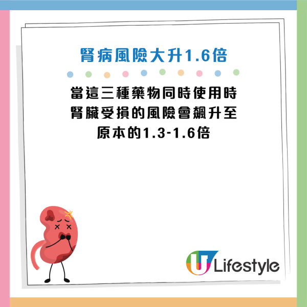 圖片資料來源：Facebook@基因醫師張家銘