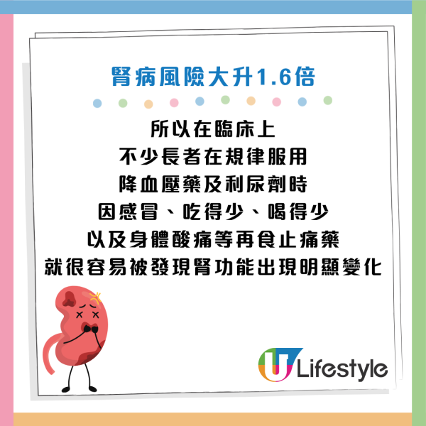 圖片資料來源：Facebook@基因醫師張家銘