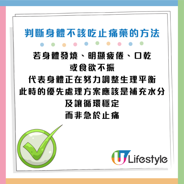 圖片資料來源：Facebook@基因醫師張家銘