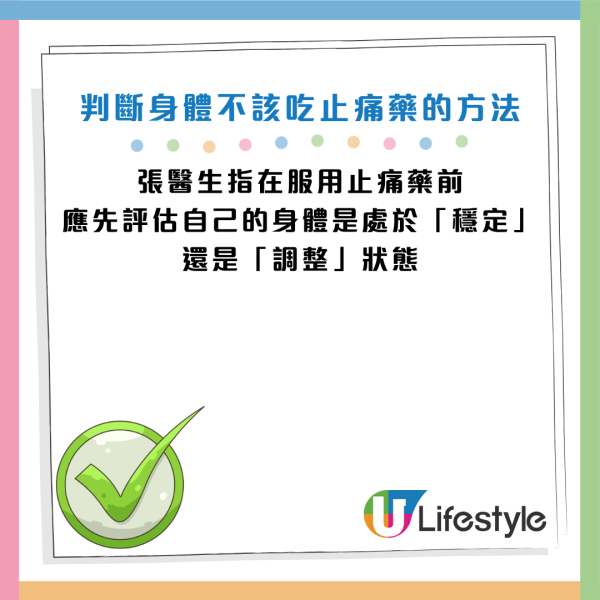 圖片資料來源:Facebook@基因醫師張家銘