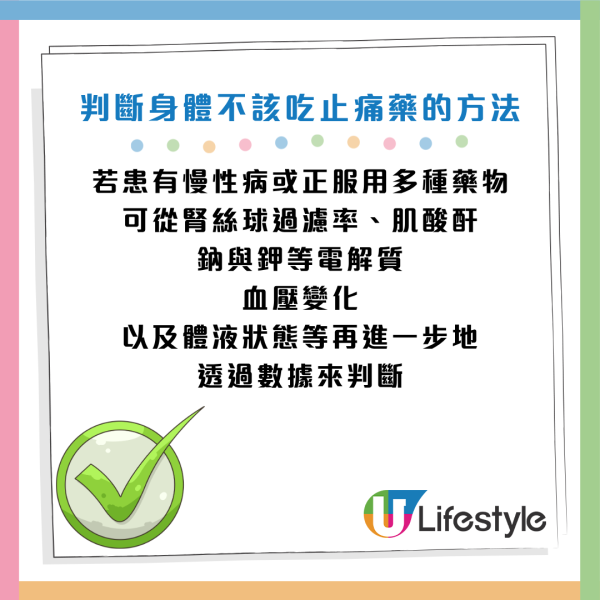 圖片資料來源：Facebook@基因醫師張家銘