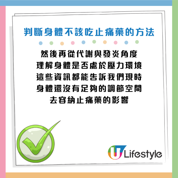 圖片資料來源：Facebook@基因醫師張家銘
