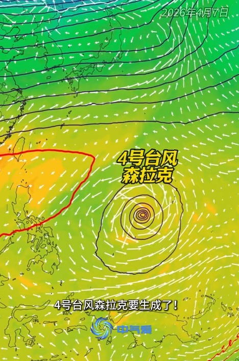 4月打風?首個超強颱風「森拉克」恐本周生成 各國預測路徑曝光對港影響