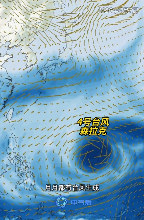 4月打風？首個超強颱風「森拉克」恐本周生成 各國預測路徑曝光對港影響
