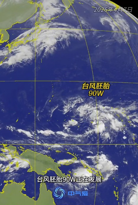 4月打風？首個超強颱風「森拉克」恐本周生成 各國預測路徑曝光對港影響