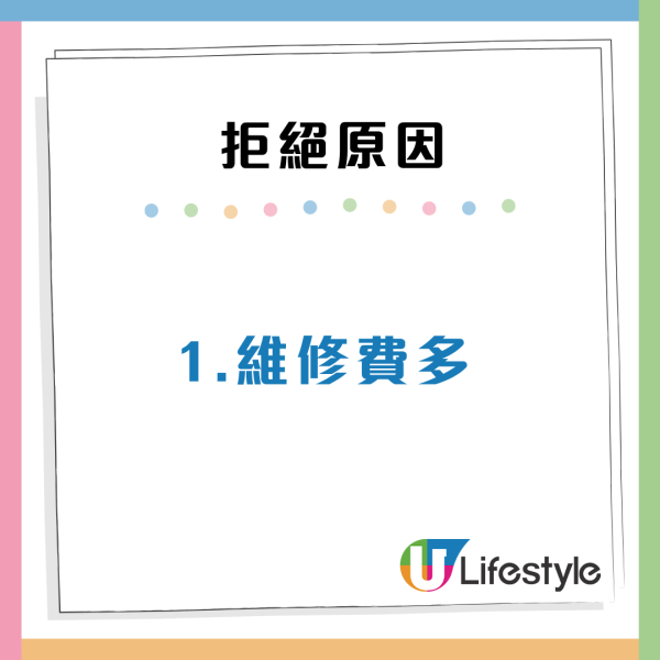 屯門舊公屋塌石屎險奪命！住戶血淚揭4大噩夢 警告準租戶：派中千萬別要