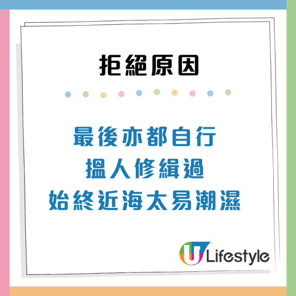 屯門舊公屋塌石屎險奪命！住戶血淚揭4大噩夢 警告準租戶：派中千萬別要