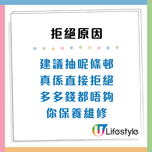屯門舊公屋塌石屎險奪命！住戶血淚揭4大噩夢 警告準租戶：派中千萬別要