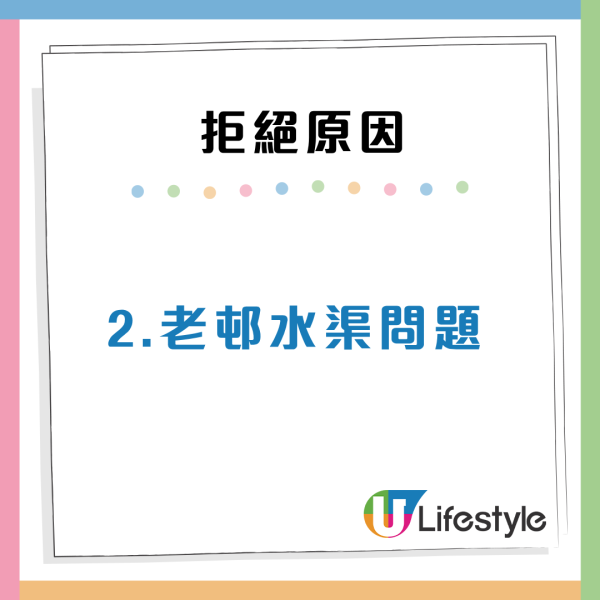 屯門舊公屋塌石屎險奪命！住戶血淚揭4大噩夢 警告準租戶：派中千萬別要