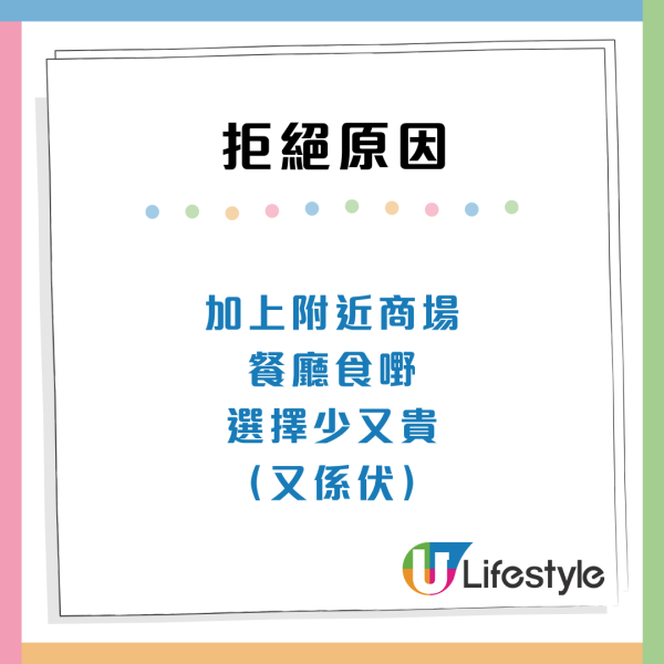 屯門舊公屋塌石屎險奪命！住戶血淚揭4大噩夢 警告準租戶：派中千萬別要