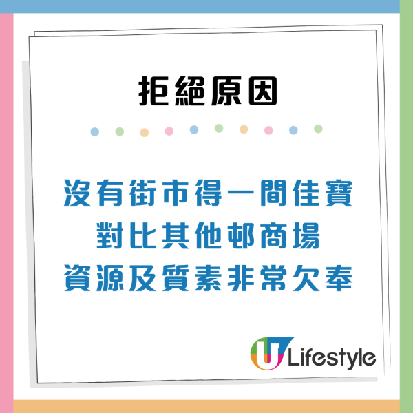 屯門舊公屋塌石屎險奪命！住戶血淚揭4大噩夢 警告準租戶：派中千萬別要