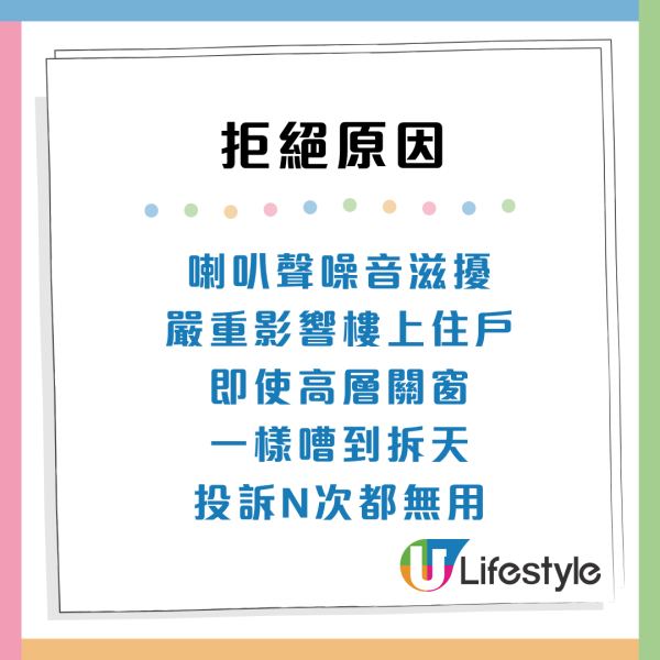 屯門舊公屋塌石屎險奪命！住戶血淚揭4大噩夢 警告準租戶：派中千萬別要