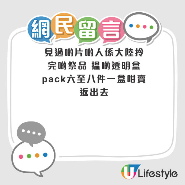 港人清明拜山驚見「墳場老鼠」！大媽自備環保袋偷一物遭斷正！網民猜測「戰利品」去向 料高價轉售