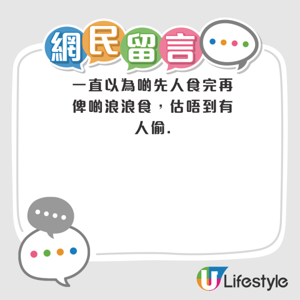 港人清明拜山驚見「墳場老鼠」！大媽自備環保袋偷一物遭斷正！網民猜測「戰利品」去向 料高價轉售