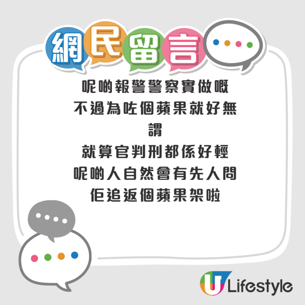 港人清明拜山驚見「墳場老鼠」!大媽自備環保袋偷一物遭斷正!網民猜測「戰利品」去向 料高價轉售