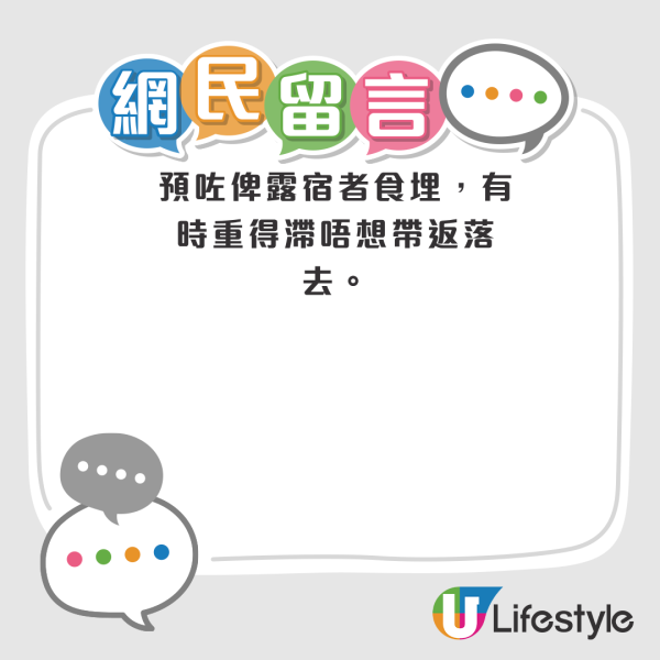 港人清明拜山驚見「墳場老鼠」！大媽自備環保袋偷一物遭斷正！網民猜測「戰利品」去向 料高價轉售