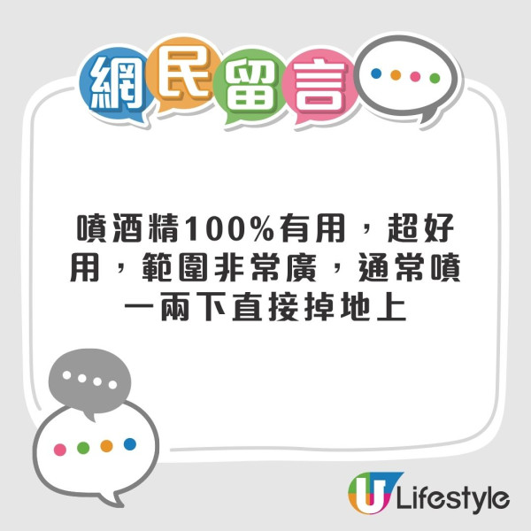 打蚊成日拍空？網民瘋傳「100%擊中」神技！多做1動作即防蚊子逃脫 附8類防蚊產品比較/蚊討厭4顏色