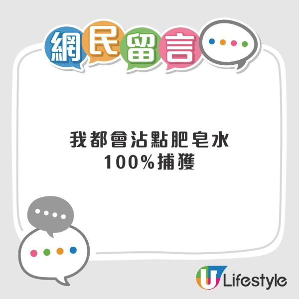 打蚊成日拍空？網民瘋傳「100%擊中」神技！多做1動作即防蚊子逃脫 附8類防蚊產品比較/蚊討厭4顏色