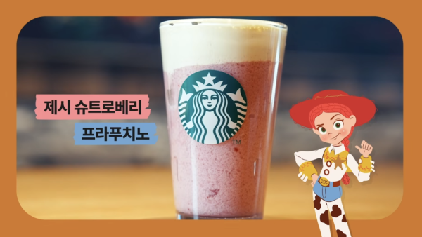 韓國Starbucks聯乘Toy Story｜胡迪/巴斯造型Bearista小熊  三眼仔限定隨行杯4月開售 