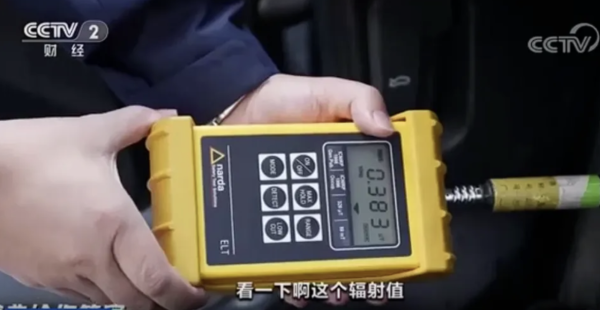 小心光脫脫！傳電動車可導致「脫髮危機」央視實測輻射結果震驚網民【燃油車係咪更健康？】