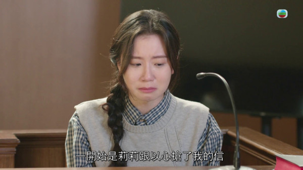 正義女神|女學生22歲羅皓誼首演喊戲超揪心 原來係《愛回家》呢個搞笑角色