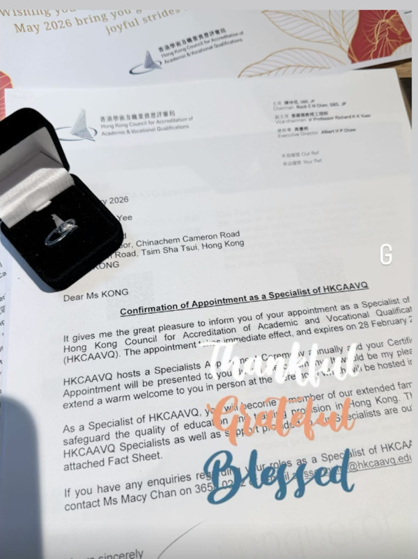 前TVB女星息影轉行獲評審局委任行業專家 入行僅7年華麗轉身獲封「人生勝利組」