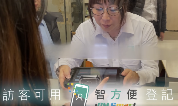 圖片來源：Facebook@房委會 - 公屋人情風貌 Housing Authority - Public Housing Vistas