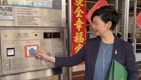 告別公屋萬能密碼 房屋署推「智慧門禁系統」八達通/手機「一嘟」即入屋【即睇首批更換名單】