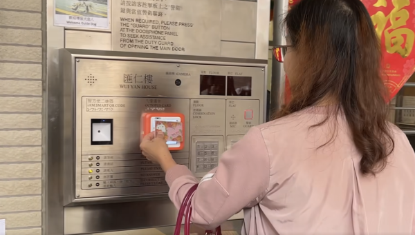 告別公屋萬能密碼 房屋署推「智慧門禁系統」八達通/手機「一嘟」即入屋【即睇首批更換名單】