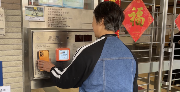 告別公屋萬能密碼 房屋署推「智慧門禁系統」八達通/手機「一嘟」即入屋【即睇首批更換名單】