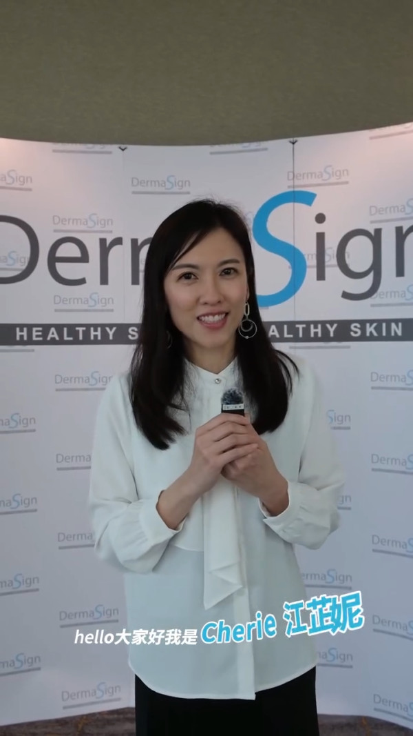 前TVB女星息影轉行獲評審局委任行業專家 入行僅7年華麗轉身獲封「人生勝利組」