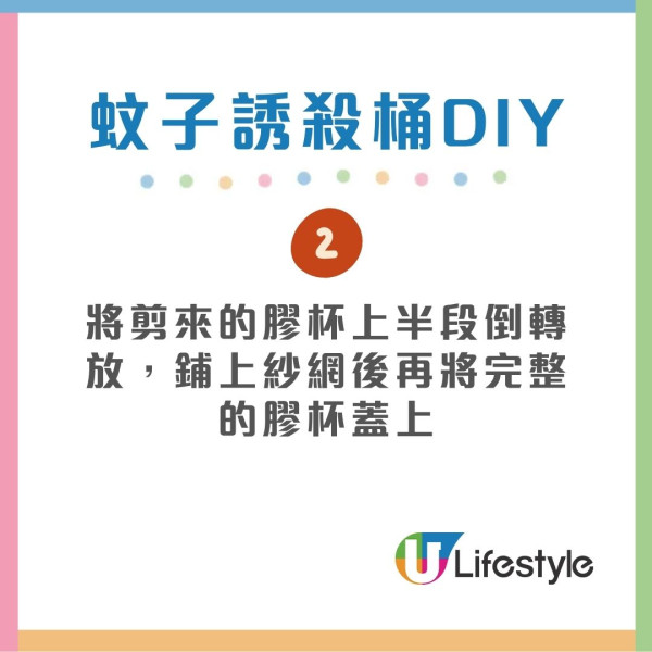 打蚊成日拍空？網民瘋傳「100%擊中」神技！多做1動作即防蚊子逃脫 附8類防蚊產品比較/蚊討厭4顏色