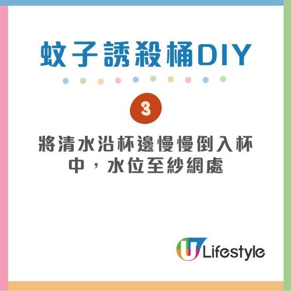 打蚊成日拍空？網民瘋傳「100%擊中」神技！多做1動作即防蚊子逃脫 附8類防蚊產品比較/蚊討厭4顏色