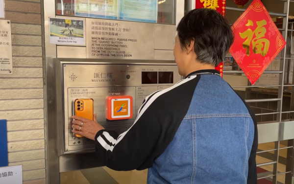 全港公屋將告別密碼鎖？房署推八達通一嘟即開 訪客免身份證2大屋邨試行