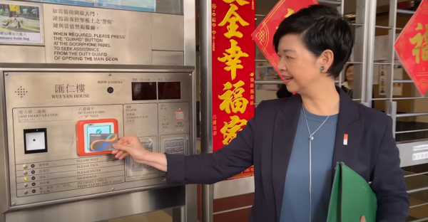 全港公屋將告別密碼鎖？房署推八達通一嘟即開 訪客免身份證2大屋邨試行