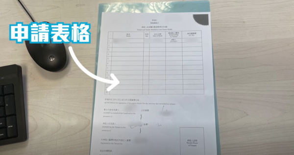 全港公屋將告別密碼鎖？房署推八達通一嘟即開 訪客免身份證2大屋邨試行