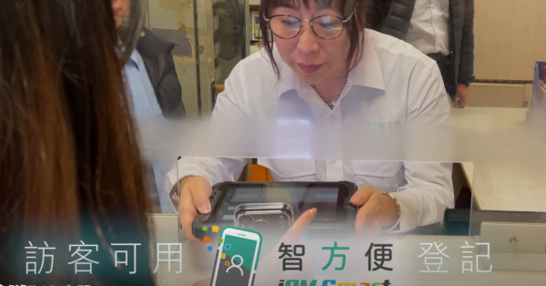 全港公屋將告別密碼鎖？房署推八達通一嘟即開 訪客免身份證2大屋邨試行