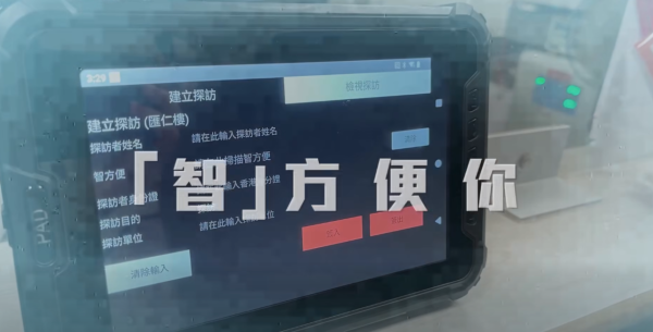 全港公屋將告別密碼鎖？房署推八達通一嘟即開 訪客免身份證2大屋邨試行