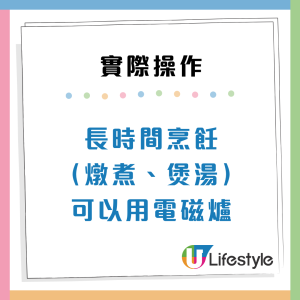 廚房變毒氣室？醫生警告煮飯1習慣致癌物擴散全屋 開抽油煙機都無用
