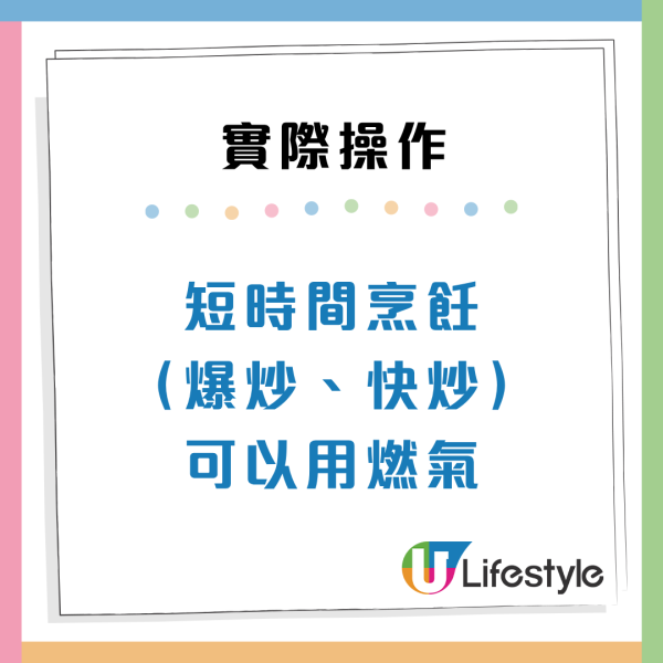 廚房變毒氣室？醫生警告煮飯1習慣致癌物擴散全屋 開抽油煙機都無用