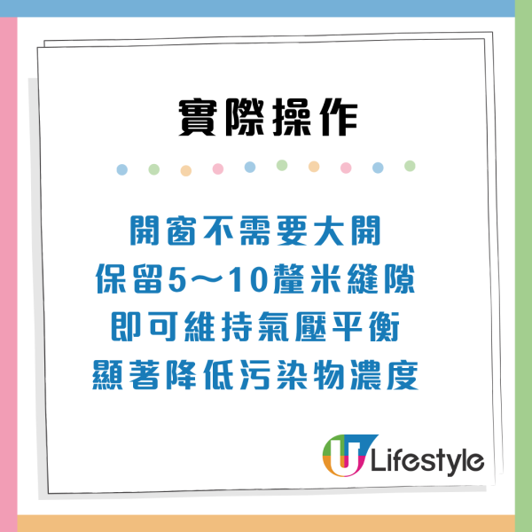廚房變毒氣室？醫生警告煮飯1習慣致癌物擴散全屋 開抽油煙機都無用