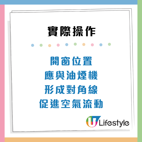 廚房變毒氣室？醫生警告煮飯1習慣致癌物擴散全屋 開抽油煙機都無用