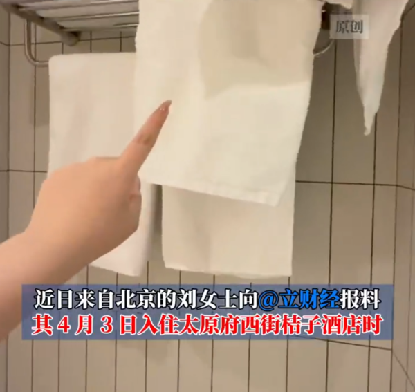 照片來源:微博@大皖新聞 照片來源:微博@大皖新聞