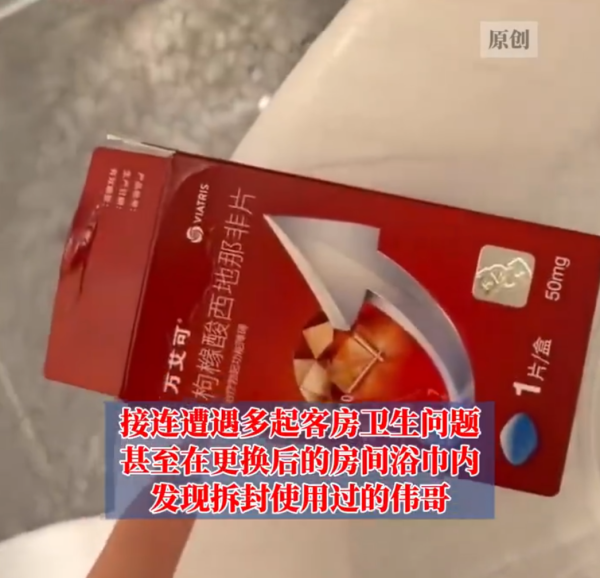 照片來源:微博@大皖新聞 照片來源:微博@大皖新聞