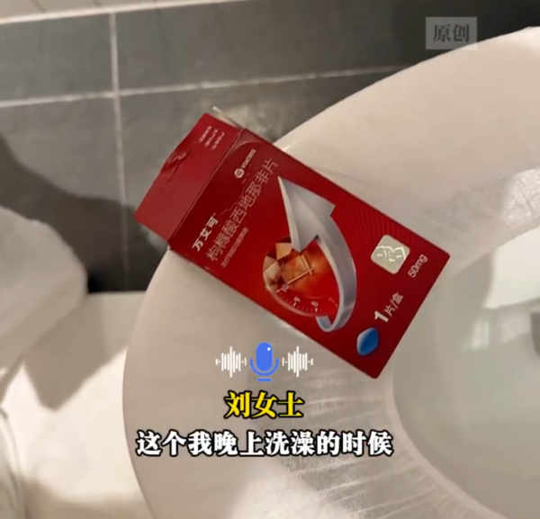 照片來源:微博@大皖新聞 照片來源:微博@大皖新聞