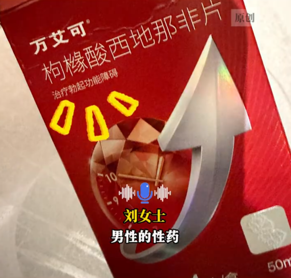 照片來源:微博@大皖新聞 照片來源:微博@大皖新聞